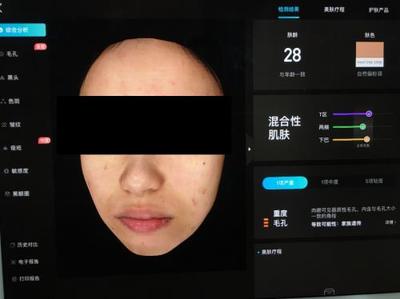 皮膚檢測儀哪家強?Visia、美圖宜膚、A-one實測